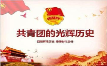 2022团课心得体会800字7篇