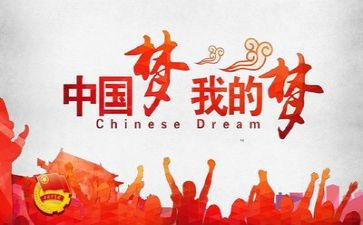 精品团课心得体会6篇