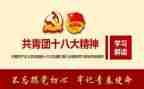 主题日团课心得体会6篇