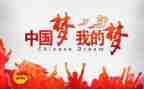 精品团课心得体会6篇