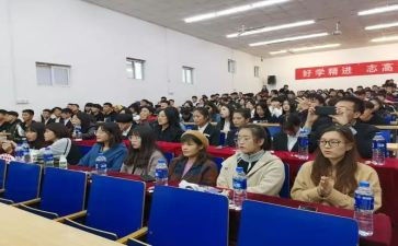 集团培训的心得体会5篇