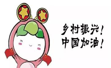 团青的工作计划8篇