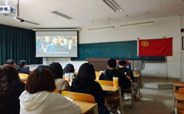 大学团日活动心得5篇