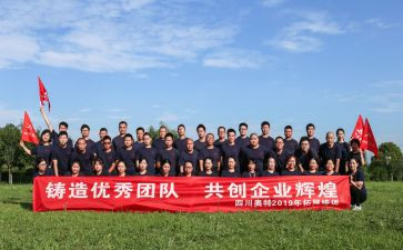 心理团体活动总结6篇