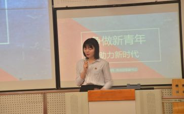 团委2024年工作总结精选6篇