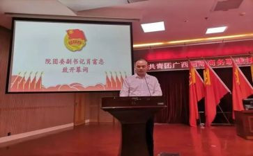 在大学团委的个人总结8篇