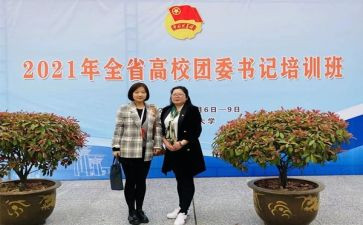 进学生团委的演讲稿5篇