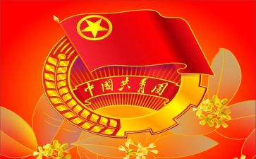 2023高中团委工作计划6篇