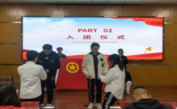 院团委工作计划个人优质7篇