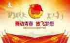 乡团委工作总结优秀6篇