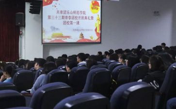 团校的心得体会参考8篇