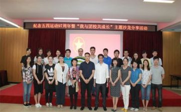 团校培训心得体会800最新6篇