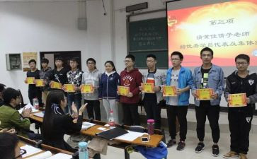 分团校心得体会1500参考7篇