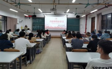 2023团学心得体会优秀7篇