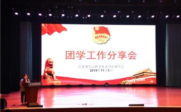 志愿者社团学期总结6篇