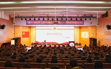 入团学申请书精选6篇