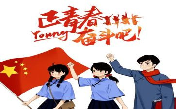 2024年团员年度个人总结精选7篇