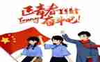 2023团员教育个人总结最新8篇