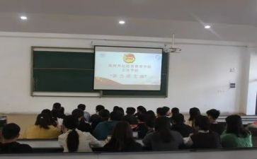 给团支书演讲稿最新6篇