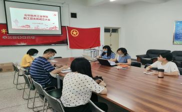 2024年团支书述职报告推荐5篇