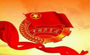 给团支书演讲稿精选7篇