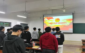 班级团支部工作计划大学精选7篇