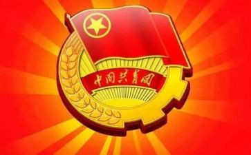 班级团支部工作总结6篇