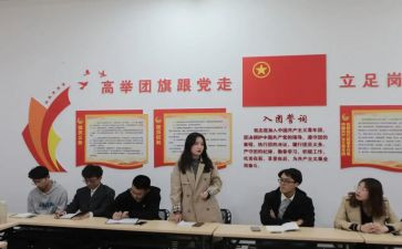 团支书自我鉴定优秀7篇