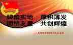 团支书工作计划大一5篇