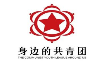 2023年幼儿园团支部工作计划7篇