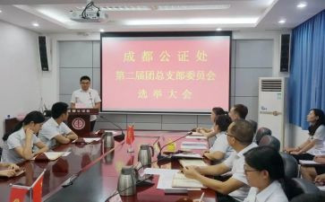 学生团总支工作计划6篇