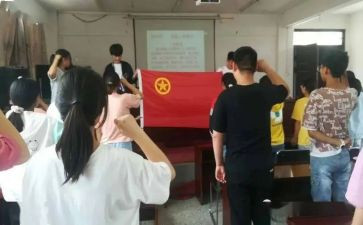 总结团组织活动总结精选5篇