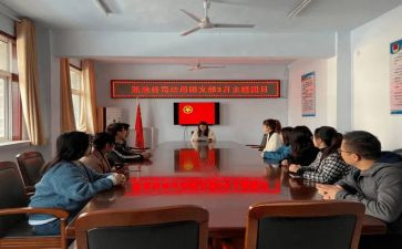 总结团组织活动总结优质6篇