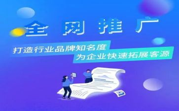开展普通话推广的活动总结7篇