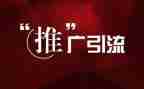 推广普通话写好规范字演讲稿7篇