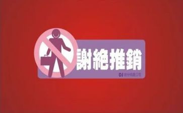 推销课心得体会5篇