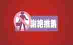 推销课心得体会5篇