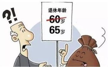 退休教师的发言稿范文6篇