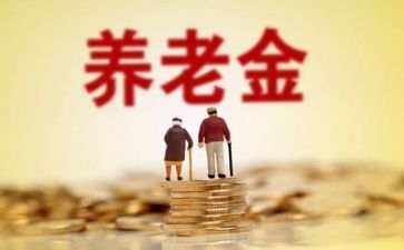 职工退休活动方案7篇