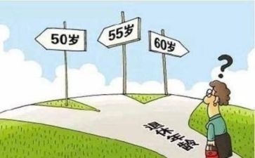 退休前讲话稿7篇