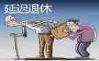 退休人讲话稿7篇