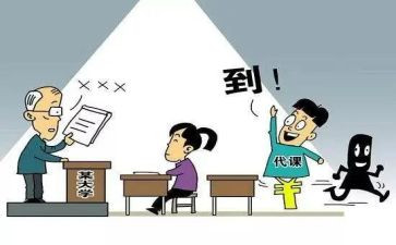 退学班申请书模板8篇