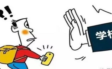 退学班申请书范文6篇