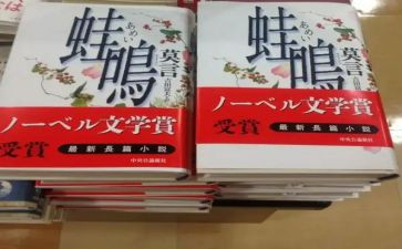 学蛙泳的作文7篇