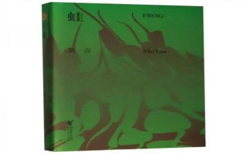 蛙的读后感100字精选7篇