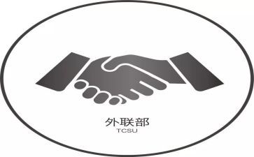 有外联部工作计划6篇
