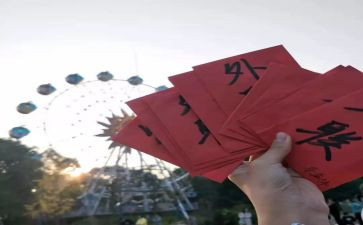 外联部工作总结报告7篇