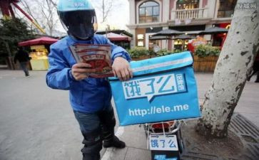 叫外卖调查报告6篇