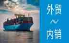 外贸业务员的工作计划7篇