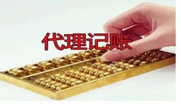 外账会计工作总结8篇
